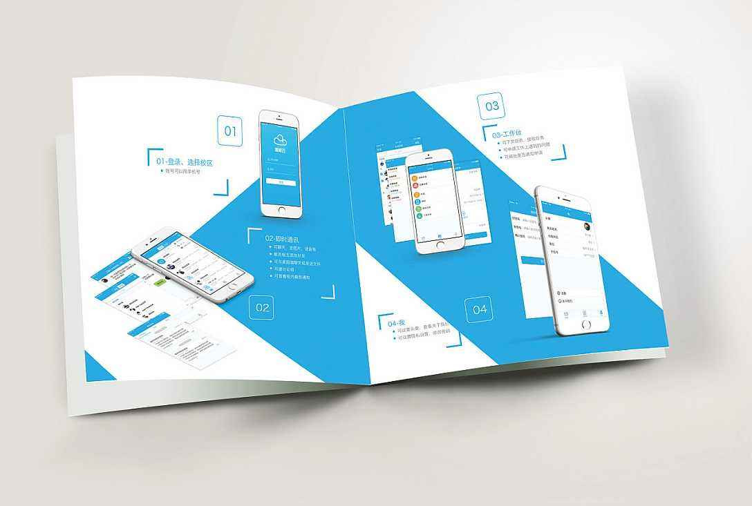 OA系统信息化管理平台模块有哪些？企业管理开云(中国)-北京开云(中国)公司