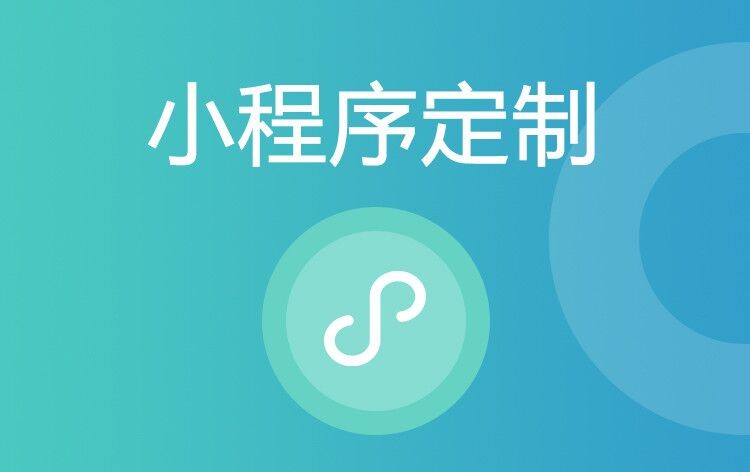 小程序开云(中国)公司哪家好：排行解析