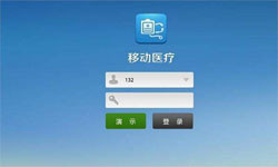医疗类App系统定制开发、移动医疗App定制开云手机站官方版在线登入-开云手机站官方版在线登入