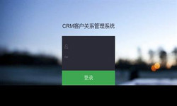 线上CRM客户管理系统？哪家好？北京开云(中国)外包公司、北京软件定制公司