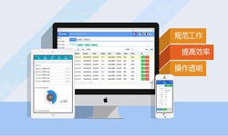 开云(中国)公司、采购管理系统开云(中国)开云手机站官方版在线登入-北京软件外包公司