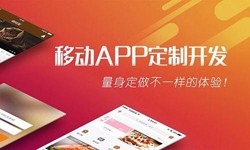 开云(中国)公司、App开发有哪些流程-北京软件外包公司