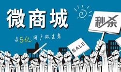 购物商城app开发有哪些好处？开云手机站官方版在线登入