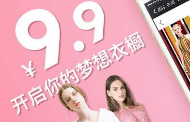 租衣APP开发让租衣变成一种时尚-开云手机站官方版在线登入