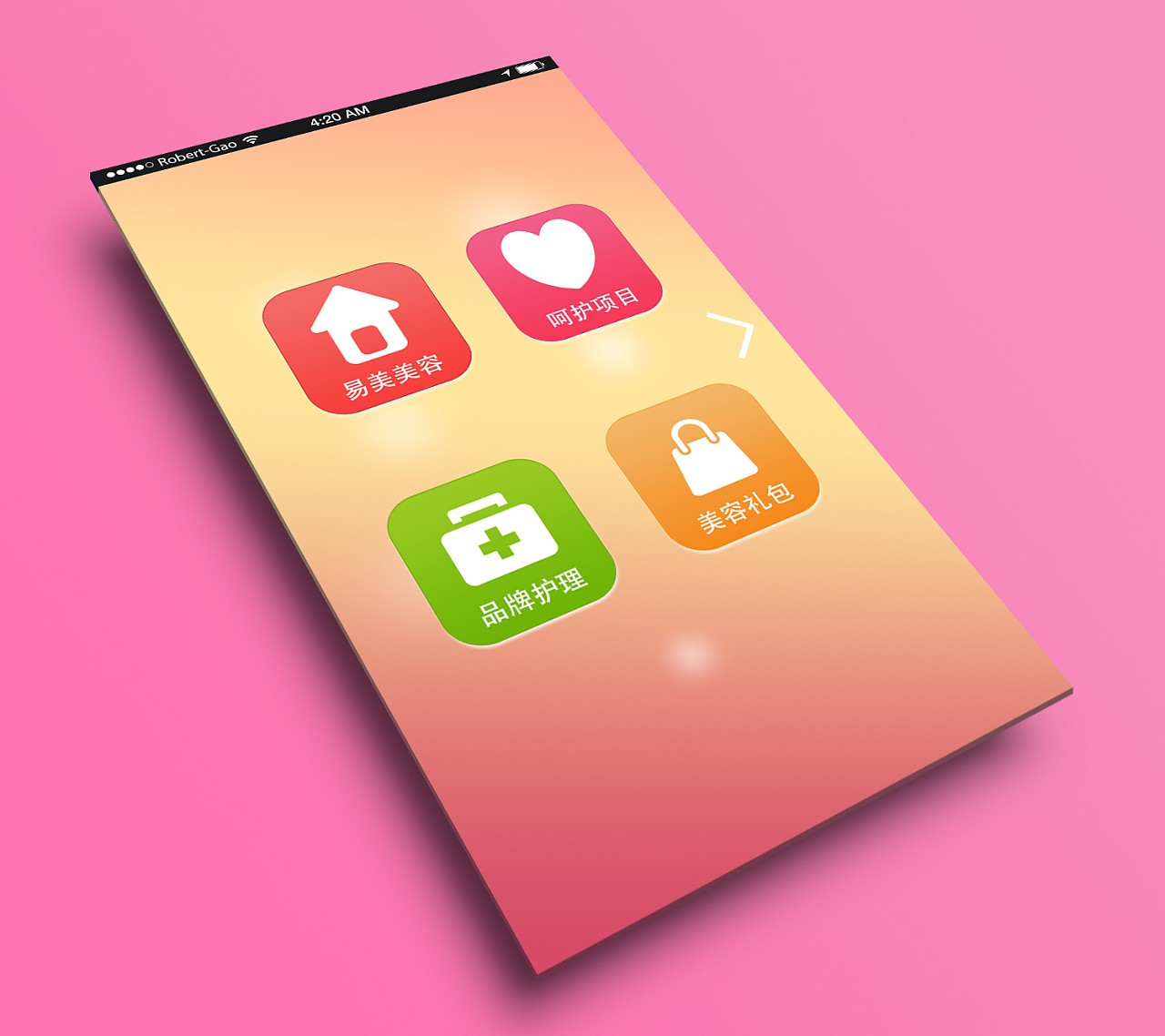 美业app开发-美妆分享app开发功能-开云(中国)公司