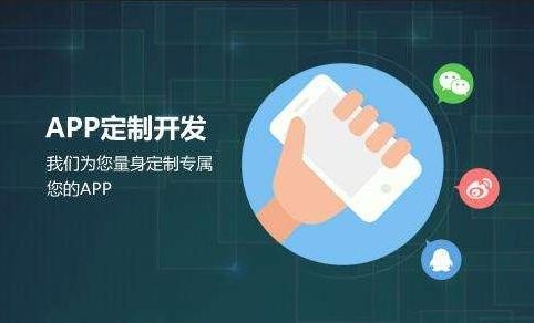 开云(中国)公司-开发app需要哪些资料-北京开云(中国)公司