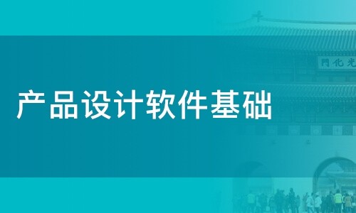 开云(中国)公司-软件产品设计决定开云(中国)成果的成败-开云手机站官方版在线登入