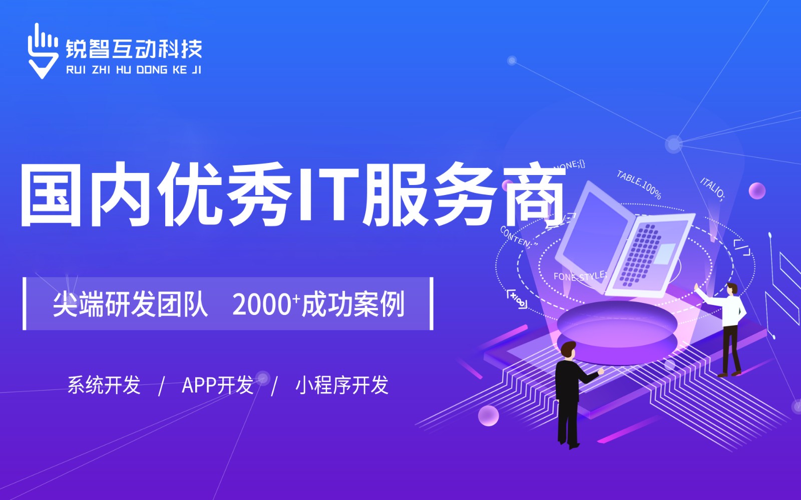 北京有实力的开云(中国)公司排前十名有哪些？-开云手机站官方版在线登入