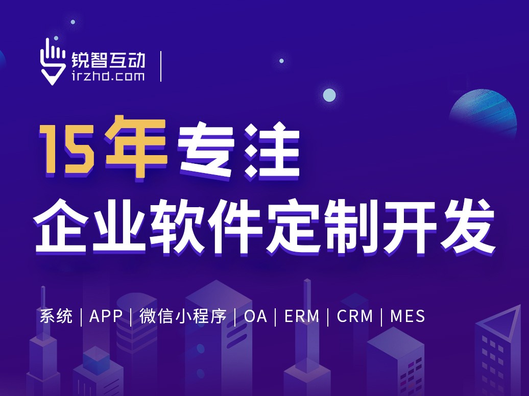 北京软件外包公司有哪些？-开云手机站官方版在线登入