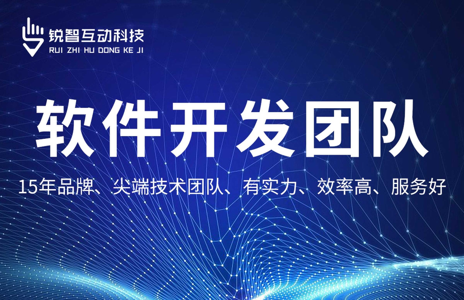 开云(中国)-系统软件app开发哪家靠谱？